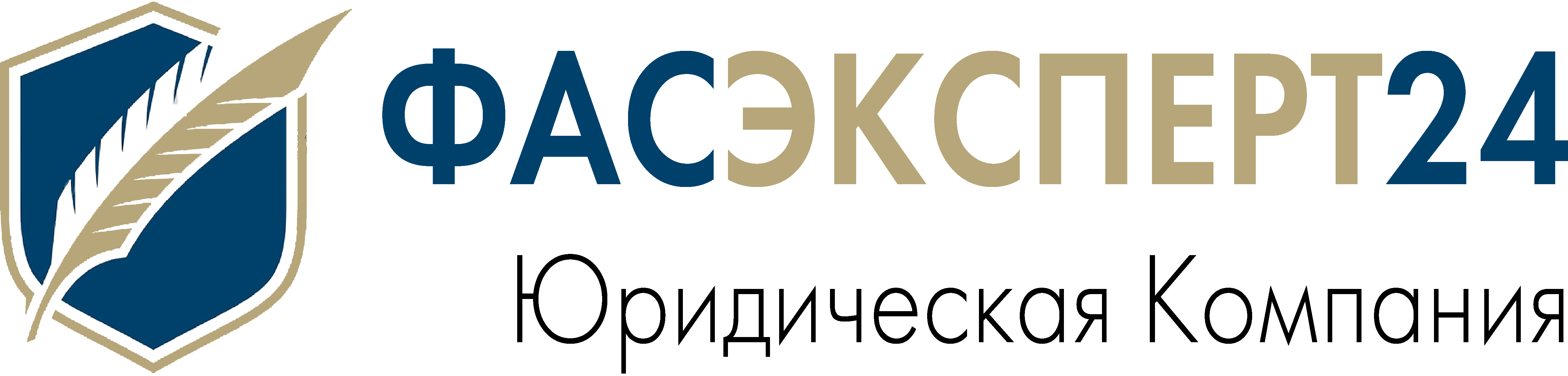 ФАС ЭКСПЕРТ 24